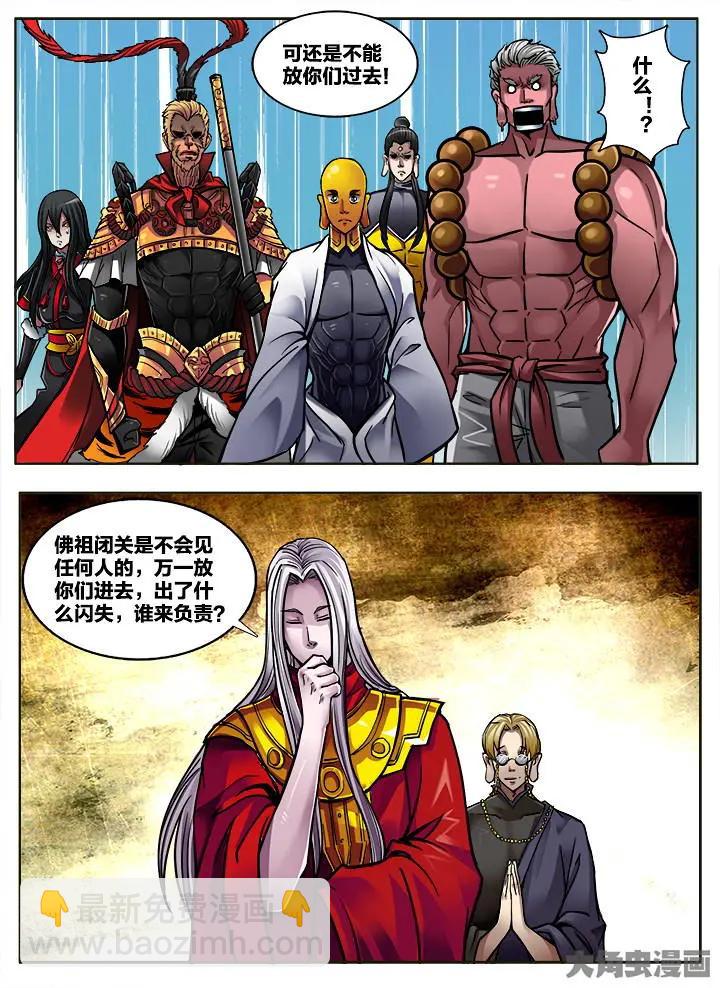 310第四十六章：（2）4