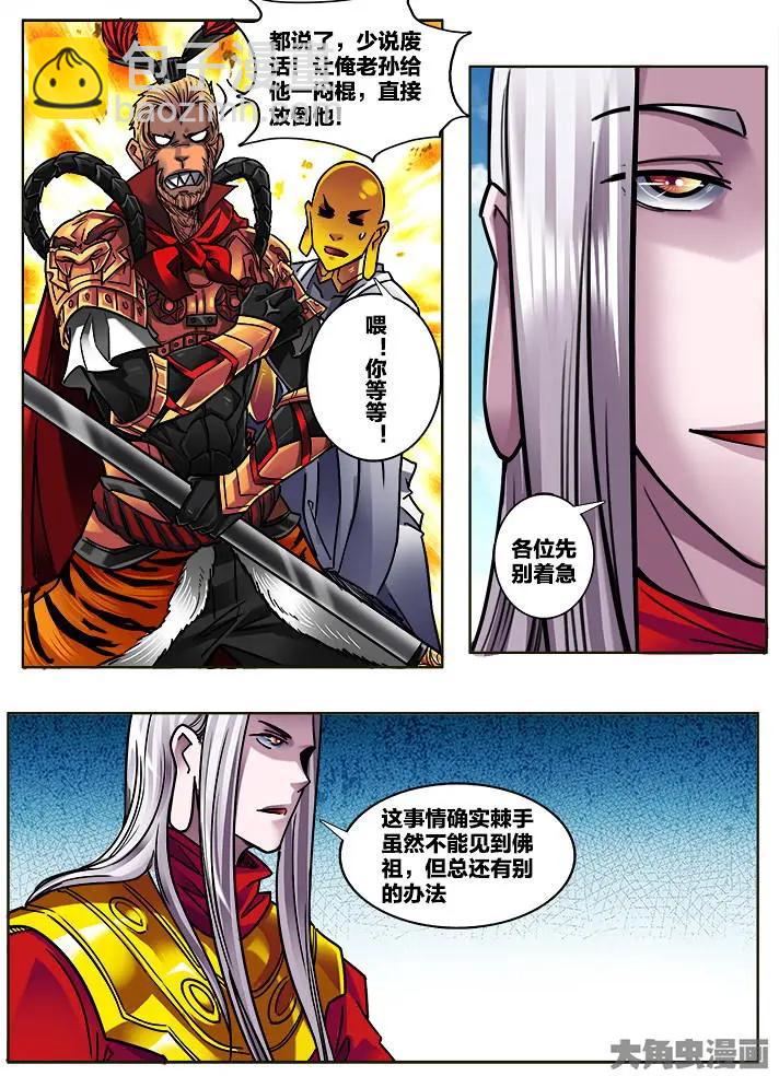 310第四十六章：（2）5