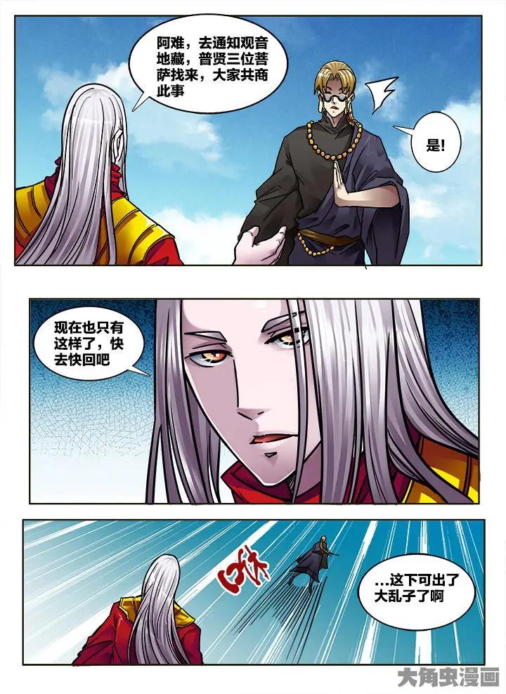 310第四十六章：（2）6
