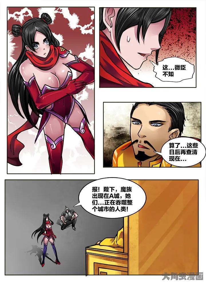 312第四十六章：（4）0