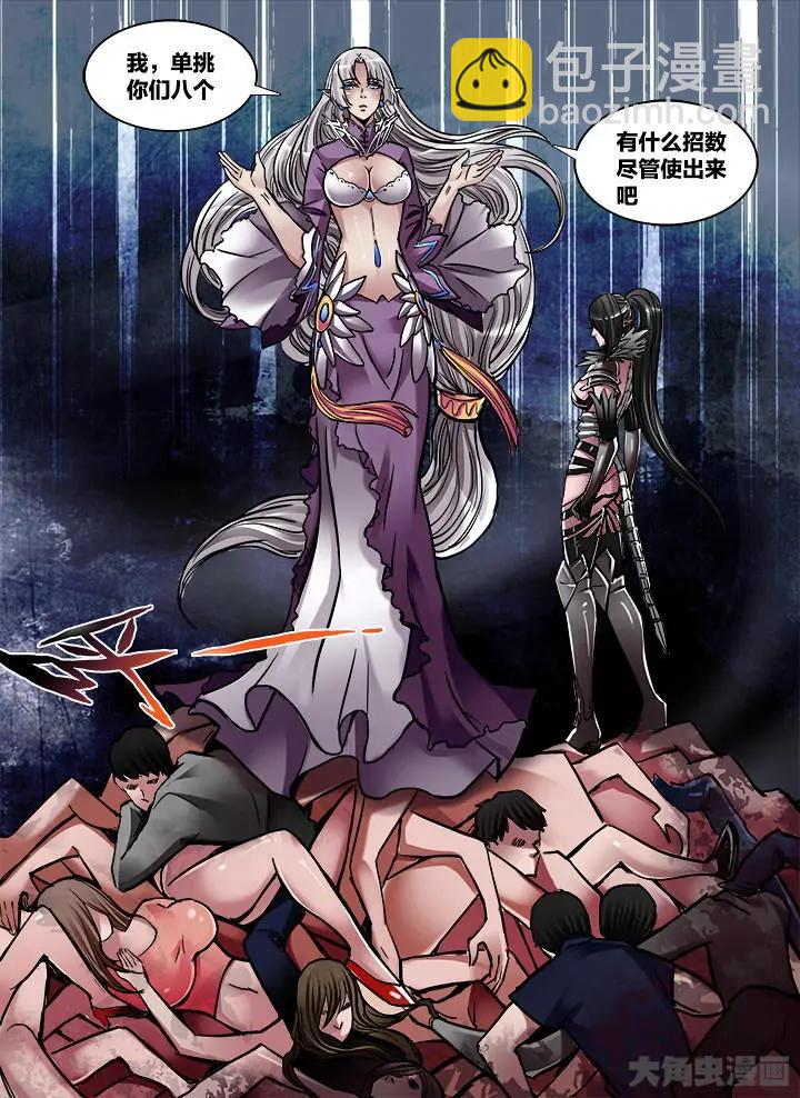 312第四十六章：（4）5