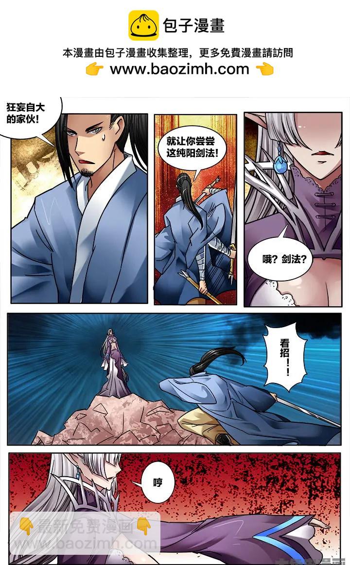 312第四十六章：（4）6