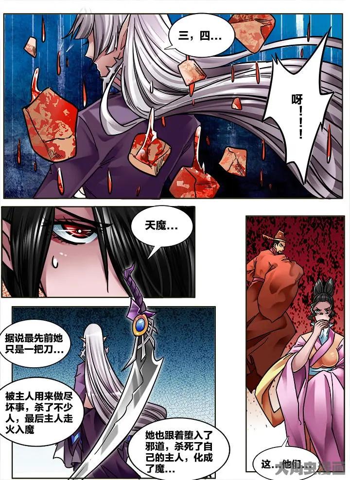 316第四十六章：（8）0