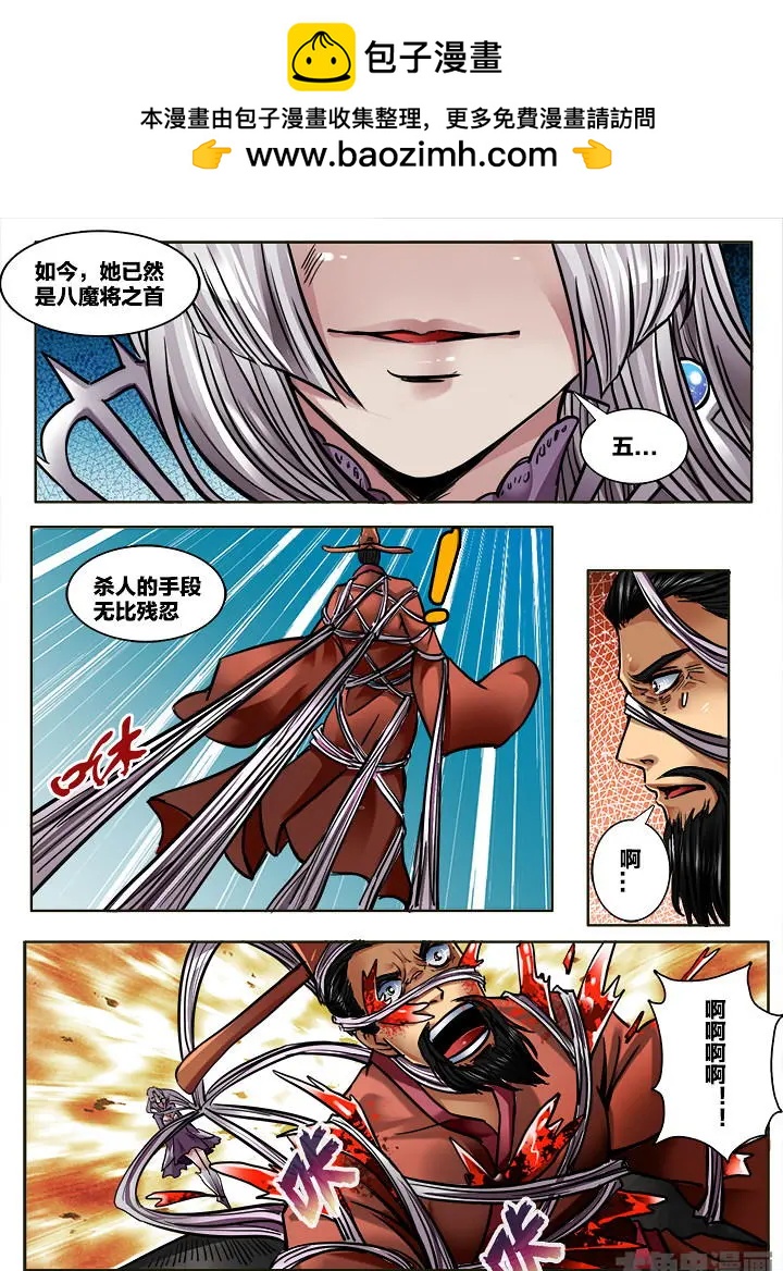 316第四十六章：（8）1