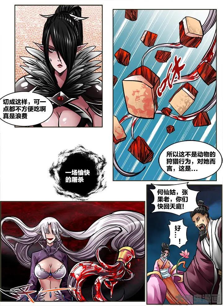 316第四十六章：（8）2