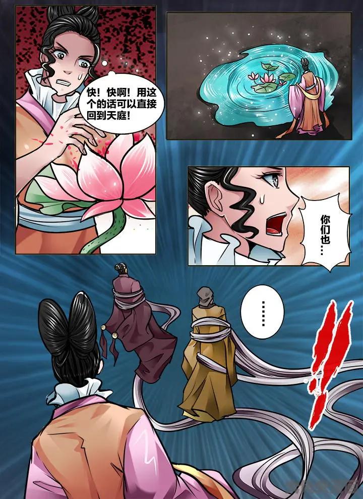 316第四十六章：（8）3