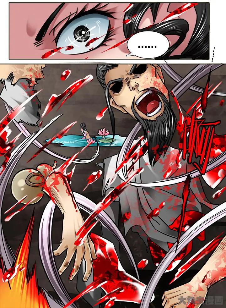 316第四十六章：（8）5