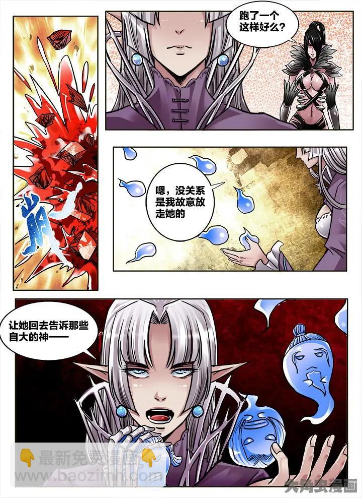 316第四十六章：（8）6