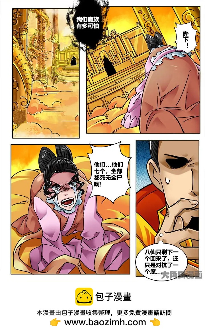 316第四十六章：（8）7