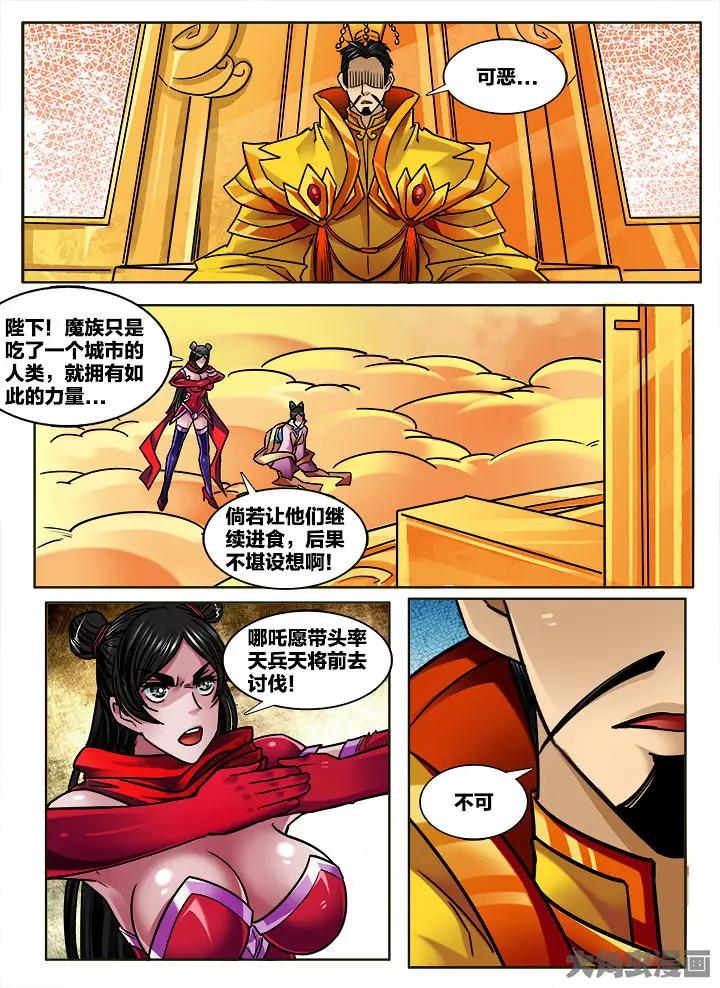 317第四十六章：（9）0
