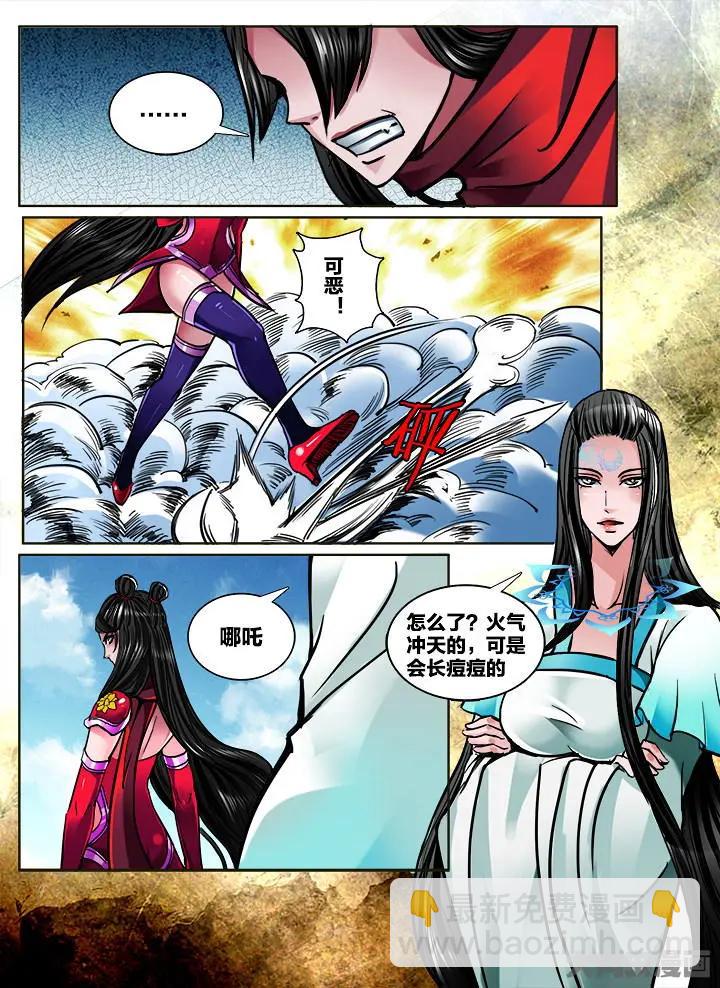 317第四十六章：（9）3