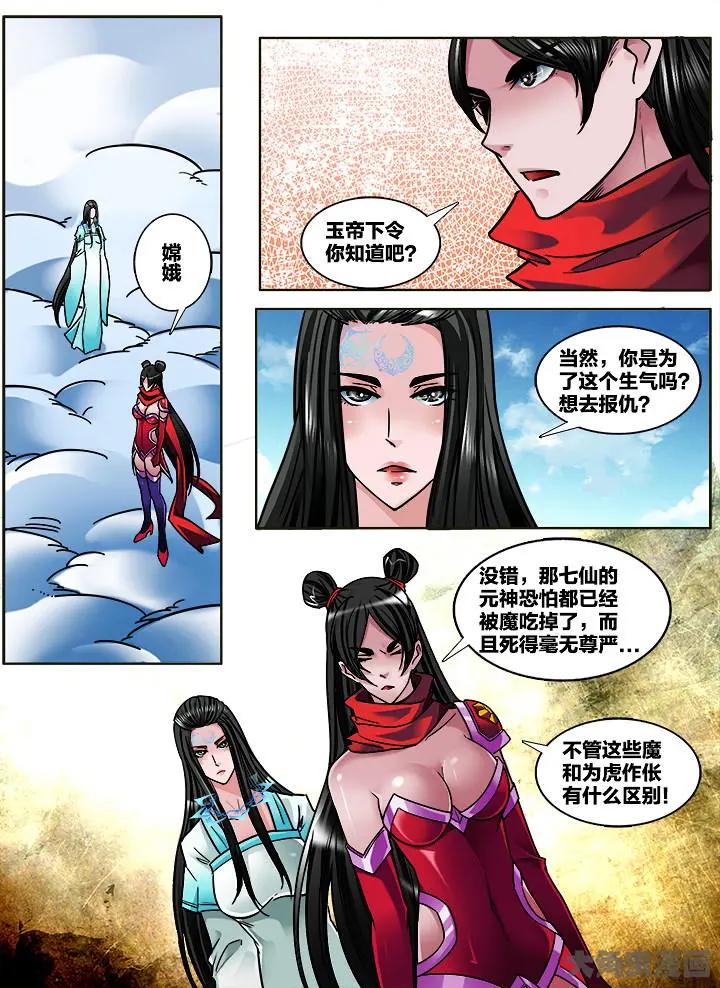 317第四十六章：（9）4