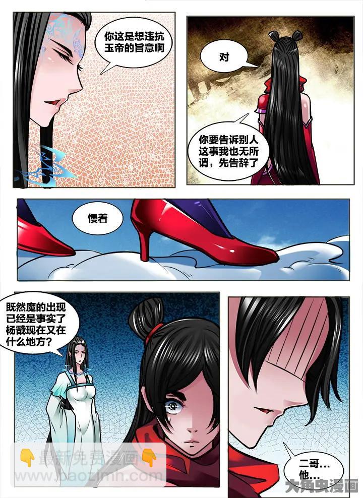 317第四十六章：（9）5