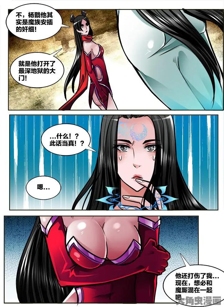 317第四十六章：（9）6