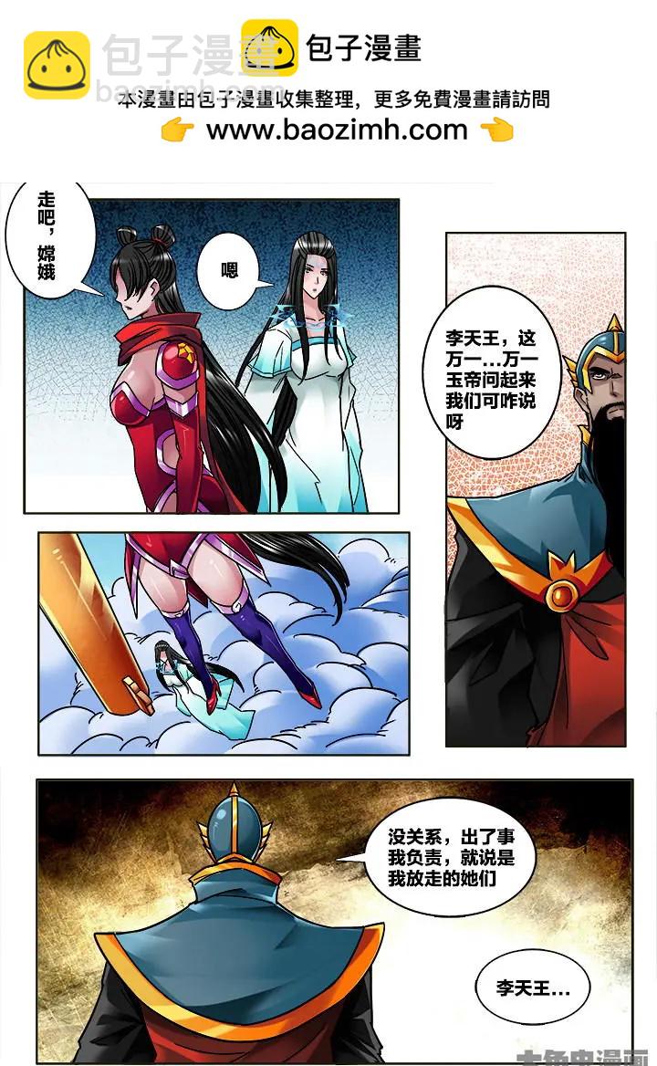 319第四十七章：（1）1