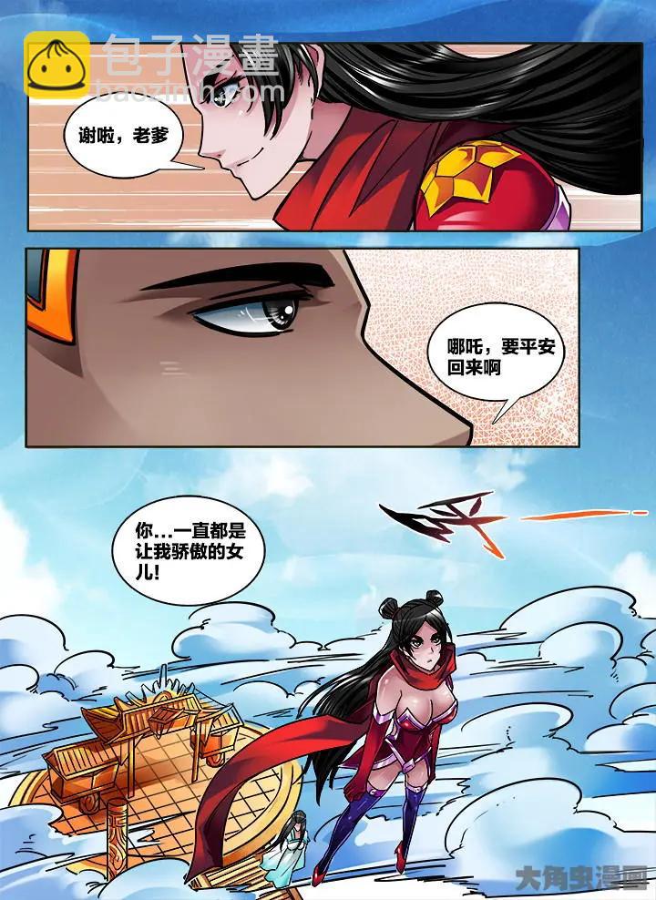 319第四十七章：（1）2