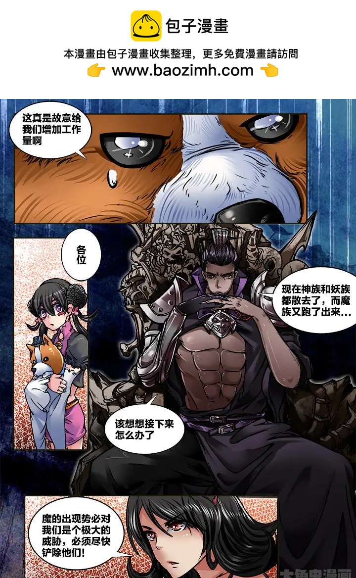 319第四十七章：（1）5