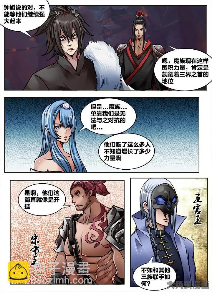 319第四十七章：（1）6