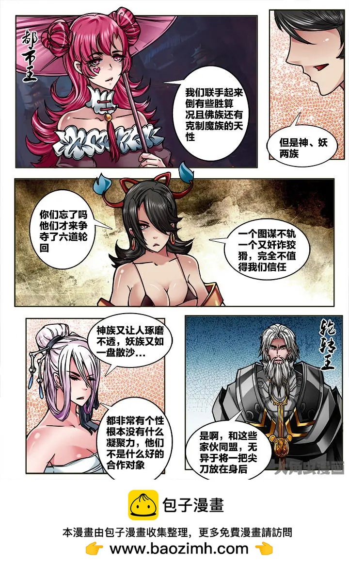319第四十七章：（1）7