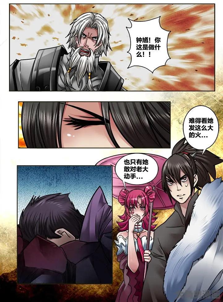 321第四十七章：（3）0