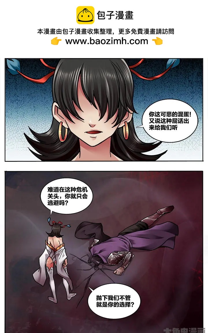 321第四十七章：（3）1