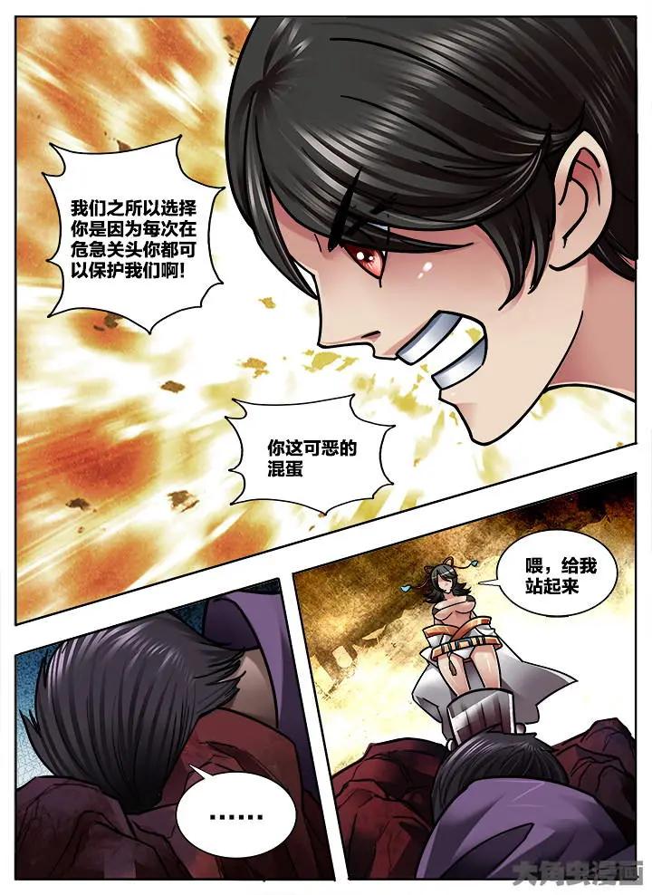 321第四十七章：（3）2