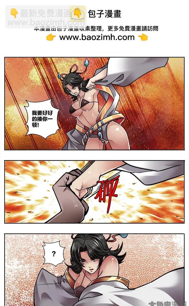 321第四十七章：（3）3