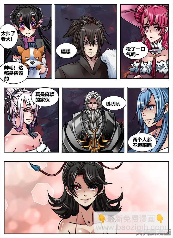 321第四十七章：（3）5