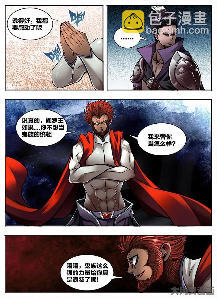 321第四十七章：（3）6