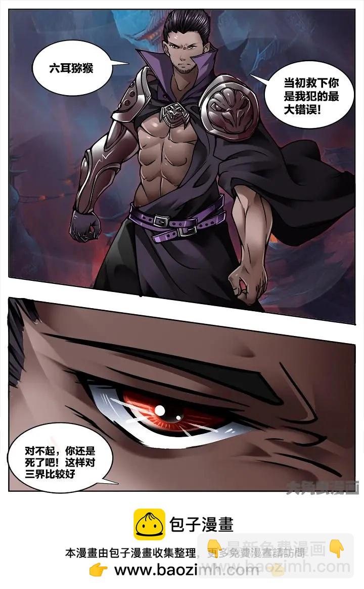 321第四十七章：（3）7