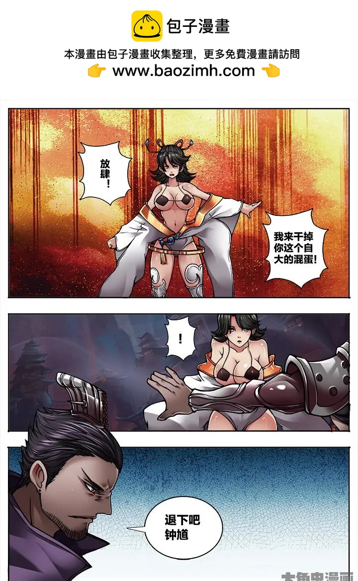 322第四十七章：（4）2