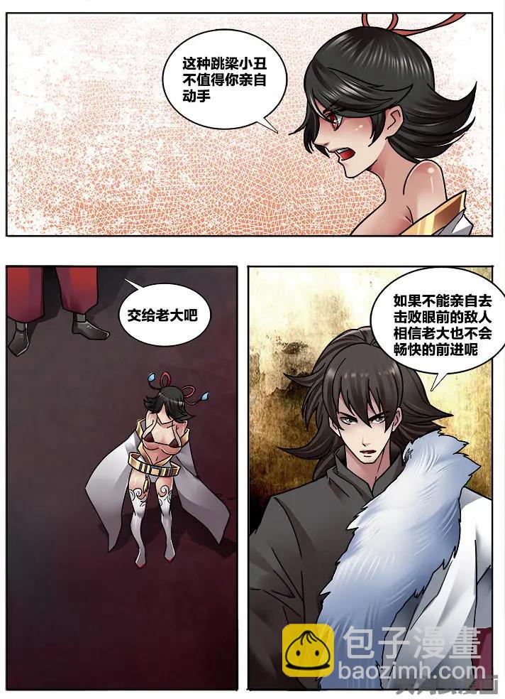 322第四十七章：（4）4