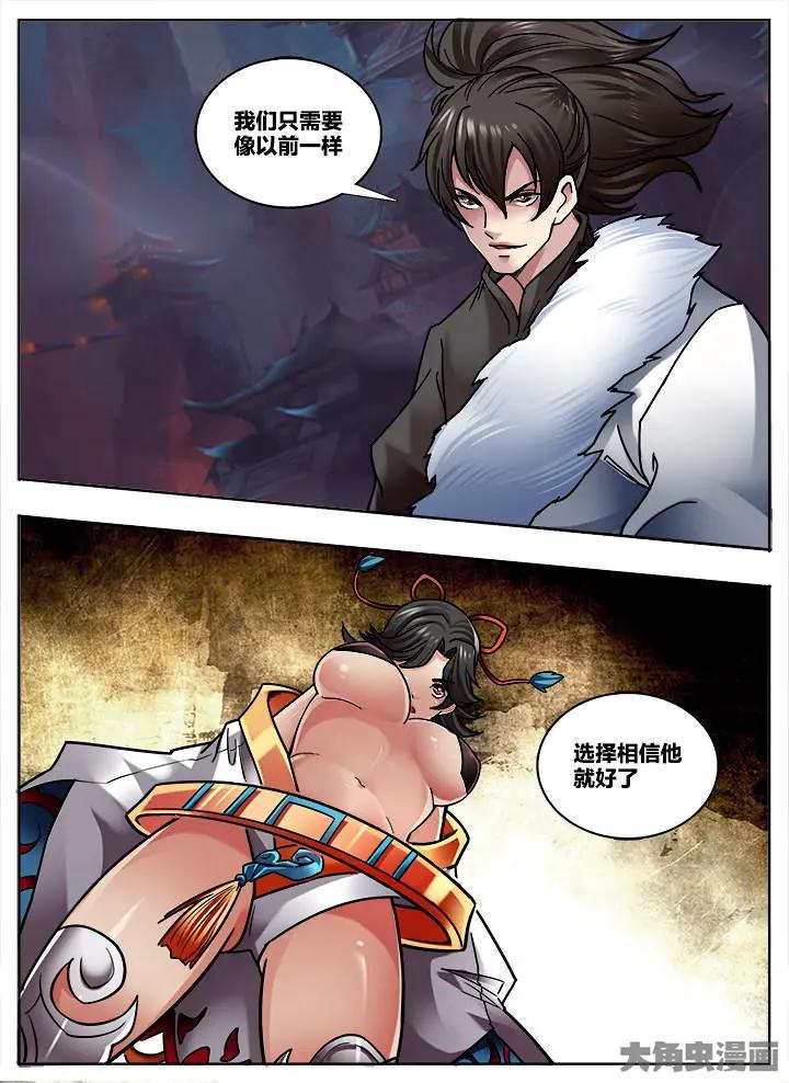 322第四十七章：（4）5