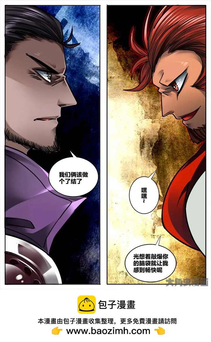 322第四十七章：（4）7