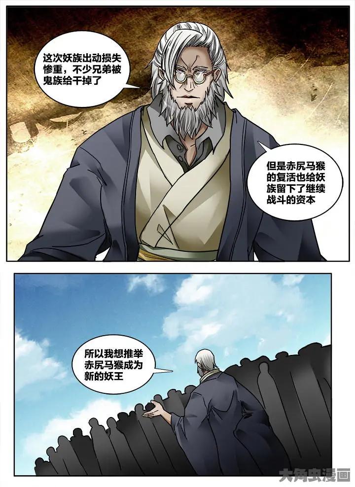 324第四十七章：（6）0