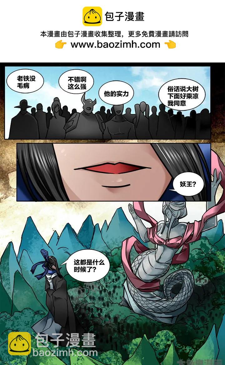 324第四十七章：（6）1