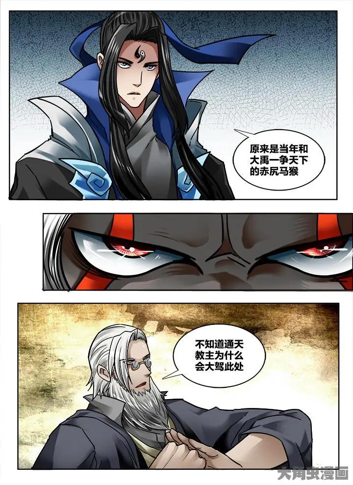 324第四十七章：（6）3