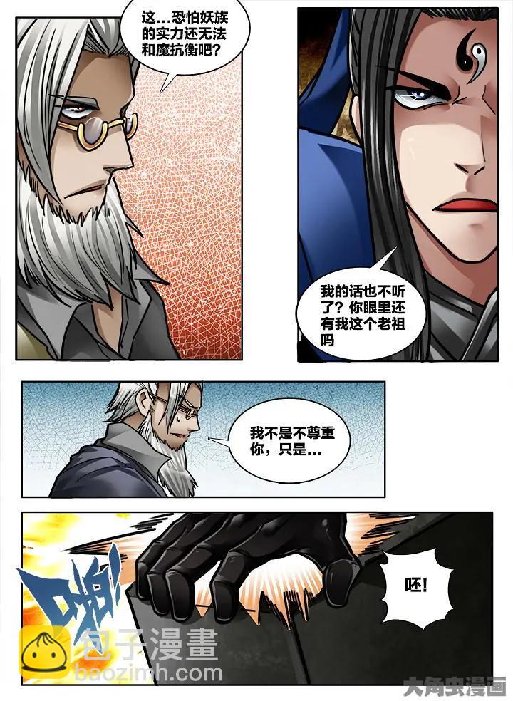 324第四十七章：（6）5