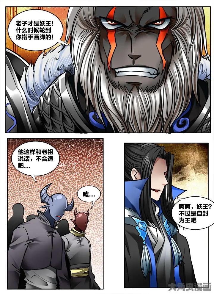324第四十七章：（6）6