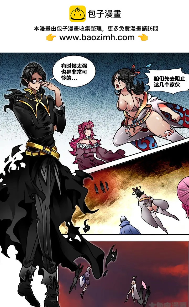 330第四十八章：（2）1