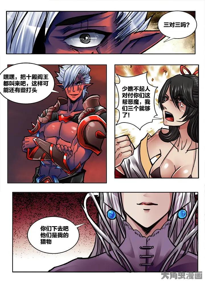 330第四十八章：（2）2