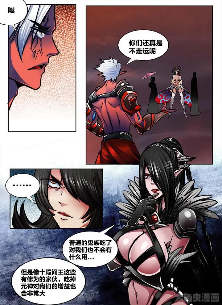 330第四十八章：（2）3