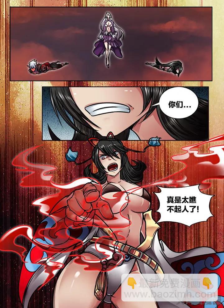 330第四十八章：（2）5