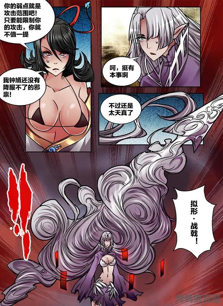 333第四十八章：（5）0