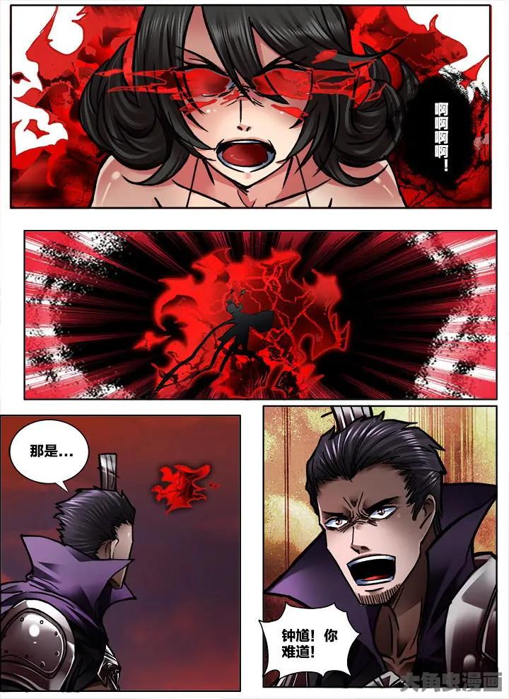 333第四十八章：（5）4