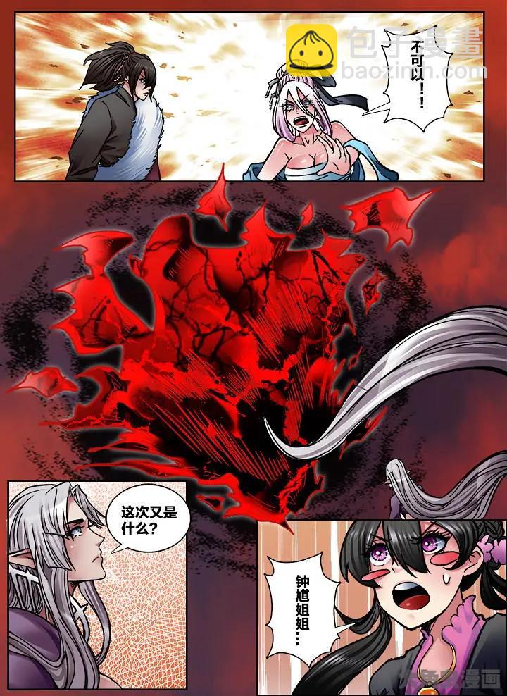 333第四十八章：（5）5