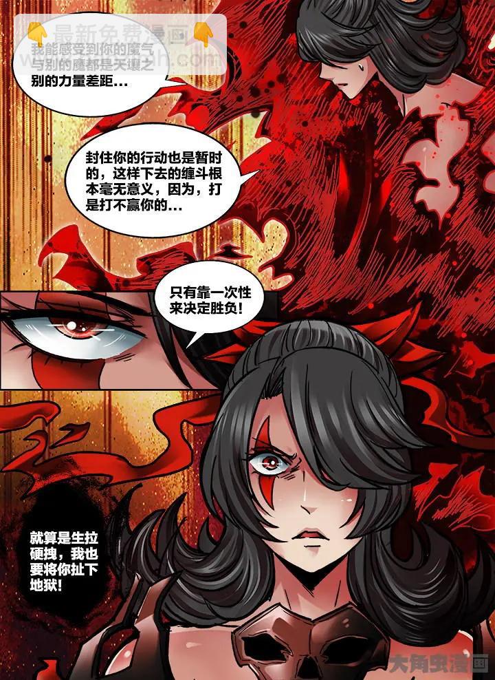 333第四十八章：（5）6