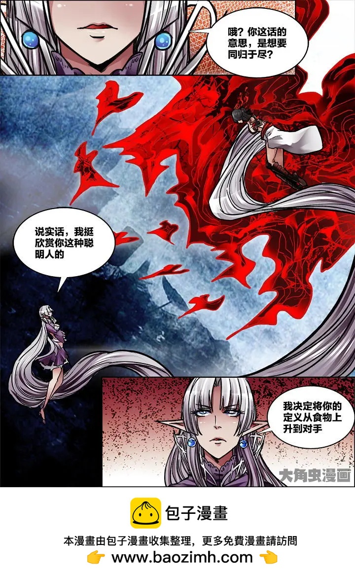 333第四十八章：（5）7