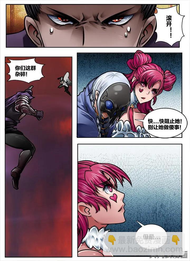 334第四十八章：（6）2