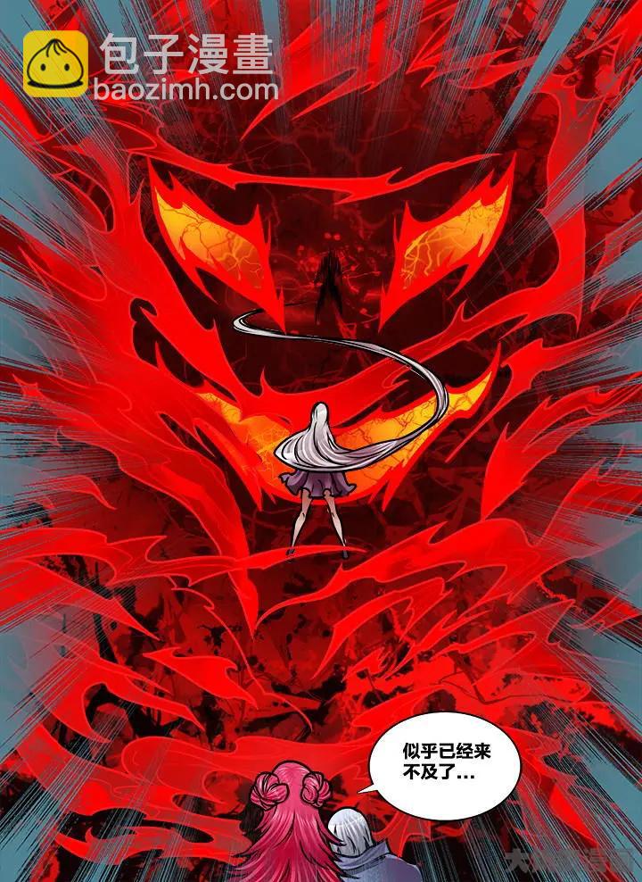 334第四十八章：（6）3